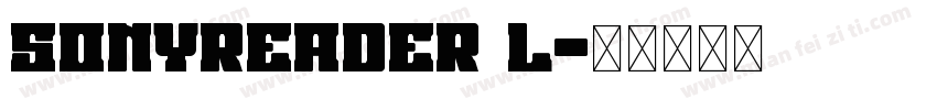 SonyReader L字体转换